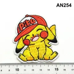 AN254 ピカチュウ　ポケモン　シール接着　総刺繍ワッペン　アップリケ　パッチ