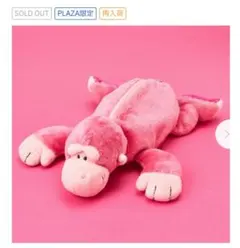 2025年最新】nici ゴリラ ペンケースの人気アイテム - メルカリ