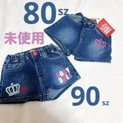 BABYDOLL デニムショートパンツ サイズ80 未使用タグ付き　90