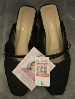 新品 MUMU & CO. ブラック チュールレースミュール L しまむら