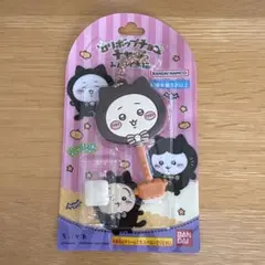 ちいかわ ロリポップチョコチャーム