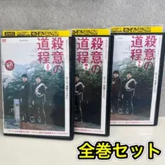 Item thumbnail for item 6c86f060-b658-426e-a77b-3cf381066695