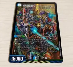 2025年最新】ザキラ スリーブの人気アイテム - メルカリ