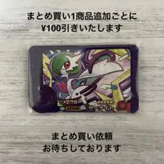 フレンダ　BT2だん　☆5　ST　サーナイト（メガシンカ）