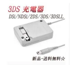 メルカリ最安【送料無料】3DS 充電器 ACアダプターjm