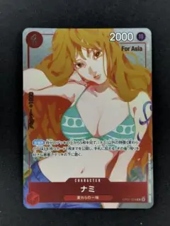 ナミ R パラレル Asia プレミアムカード ガールズエディション ワンピースカードゲームプロモプレミアムカードコレクション -ガールズ