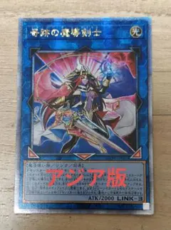 2026年最新】奇跡の魔導剣士 シークレットの人気アイテム - メルカリ