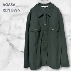 アガサ レナウン ジャケット シャツ チャコールグレー フリーサイズ ゆったりのサムネイル