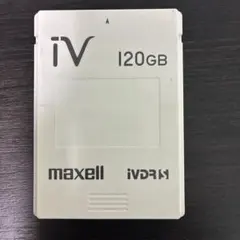 【値下げ】マクセルiV 120GB カセットHD　HHV542512K9SV01