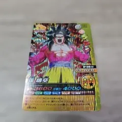 2026年最新】爆裂インパクトの人気アイテム - メルカリ