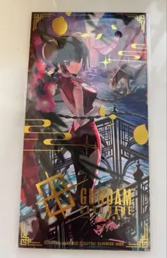 王留美（ワン・リューミン）EXリソース ガンダムカードゲーム EXRP