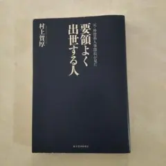 Item thumbnail for item 58b184ca-4451-43d2-8d98-4f0fe127b195