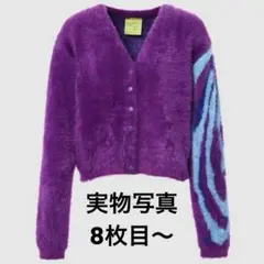 Sky High Farm カーディガン