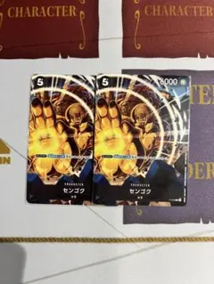 ワンピースカードゲーム　プロモーションパック2022 Vol.2