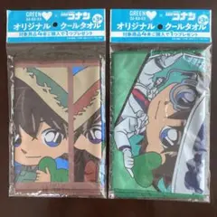 名探偵コナン⭐︎オリジナルクールタオル⭐︎2枚セット⭐︎