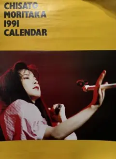 2026年最新】森高千里 ポスターの人気アイテム - メルカリ