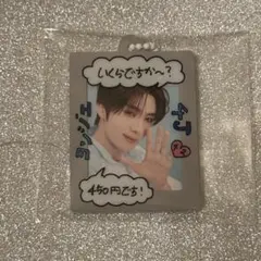 TWS ヨンジェ　450円ミニフォトカードフォルダーセット　POP-UP