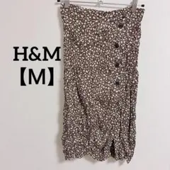 H&M 小花柄 タイトスカート ブラウン EUR38 サイドボタン レトロ　Ｍ