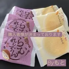 [ラグノオささき✖︎ゆかり堂]bいのち杏仁みかん3個✖︎らむれぇずんどら焼き3個のサムネイル