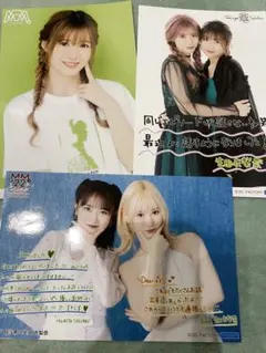 2025年最新】佐藤利奈 サインの人気アイテム - メルカリ