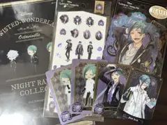 ツイステ オクタヴィネル セット