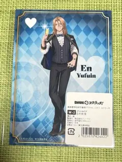 美男高校地球防衛部　DMMスクラッチ　wチャンス　ブロマイド　由布院煙　★