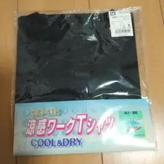 涼感ワークTシャツ★メンズTシャツ