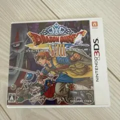 2026年最新】ドラクエ8 3dsの人気アイテム - メルカリ