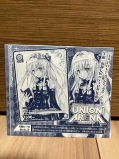 金色の闇 TLR-1-024 UNION ARENA