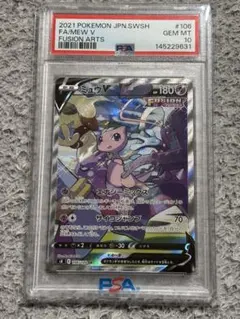 2026年最新】フュージョンアーツ ミュウの人気アイテム - メルカリ