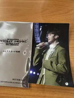 SEVENTEEN セブチ 映画 ムビチケ 特典 スマホ ステッカー　ドギョム