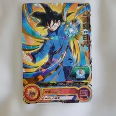 スーパードラゴンボールヒーローズ 孫悟空:BR