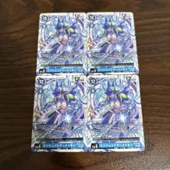 2025年最新】エンシェントマーメイモンの人気アイテム - メルカリ