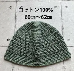 クラッシャーハット＊バケットハット＊クロシェハット