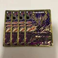 引退品　まとめ売り　青黒バンナイト　ドゥザイコGR バンナイトカーニバル　デッキ GP2024 1st ビートダウン型青黒バンナイトカーニバル[全文無料］4／20