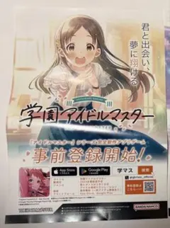 2026年最新】学マス 願書の人気アイテム - メルカリ