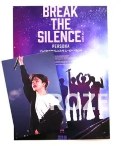 BTS ジミン JIMIN BREAK THE SILENCE ポストカード