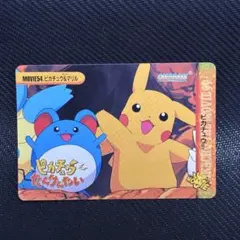 希少 明治 ポケモンゲットカード ピカチュウ No.025 ミュウツー - メルカリ