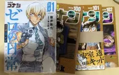名探偵コナン セット