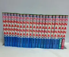 NANA 全21巻セット