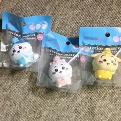 【未開封】ちいかわ ソフビインテリアマスコット 3種セット