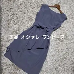 美品 リボン付きグレーのノースリーブドレス オシャレ ワンピース