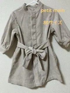 ︎︎ᕷpetit main 80 ワンピース コーデュロイ︎︎ᕷ