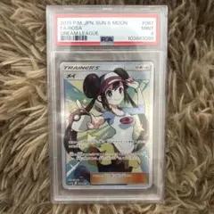 2025年最新】メイsrの人気アイテム - メルカリ