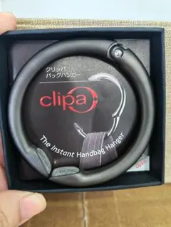 신제품 클리퍼 백 행거 clipa2 핸드백 행거 블랙