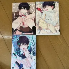 Item thumbnail for item 6c6e978b-c1d2-4410-9816-528e34a5b203