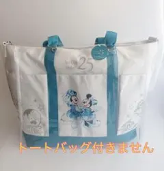 クリアバッグ⭐︎ディズニー２５周年スパークリングジュビリー トートバッグのカバー1のサムネイル
