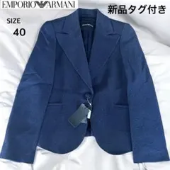 未使用タグ付き　EMPORIO ARMANI テーラードジャケット　ネイビー 2026年最新】アルマーニ ジャケットの人気アイテム - メルカリ