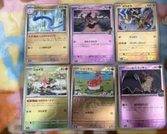ポケモンカード 6枚セット