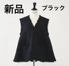2025年最新】ヘイブ ジレの人気アイテム - メルカリ
